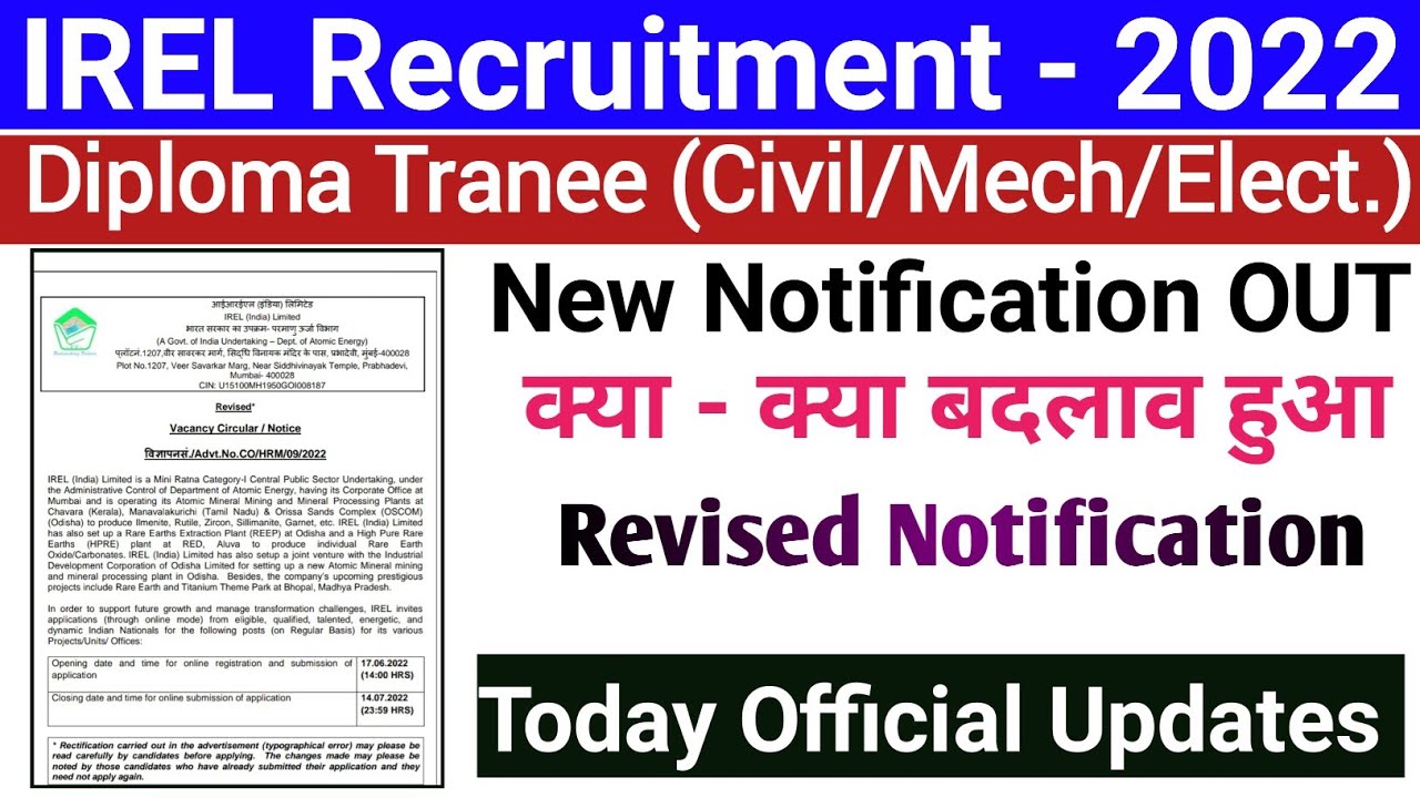 IREL New Notification OUT | IREL Revised Notification | IREL Official Update | IREL Recruitment 2022