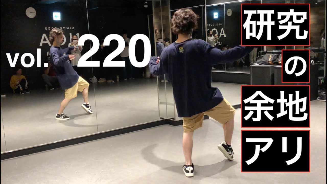 サイドウォークアレンジ（先日やった）を解説！｜vol.220