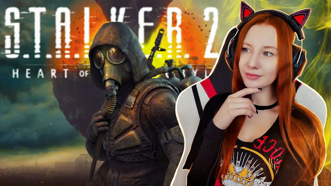 STALKER 2 : Сердце Чернобыля | S.T.A.L.K.E.R. 2: Heart of Chornobyl Полное Прохождение