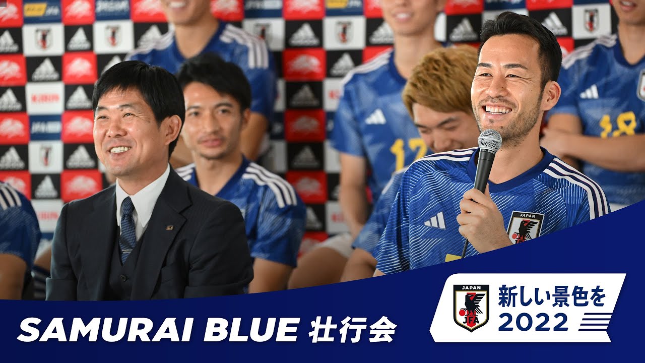 【LIVE】新しい景色を2022 SAMURAI BLUE 壮行会