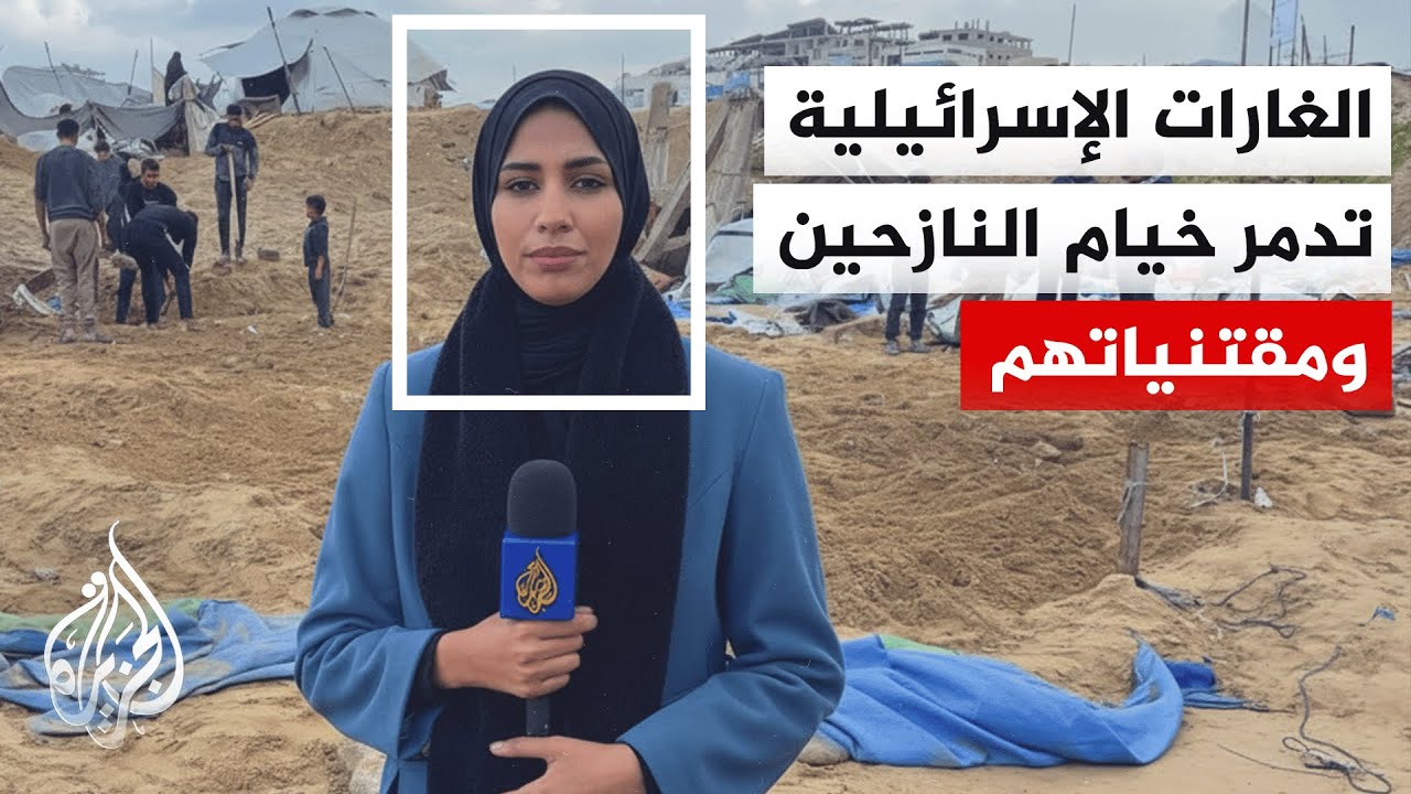 آلاف العائلات الفلسطينية باتت في العراء بعد تضرر خيامها إثر الغارات الإسرائيلية على مخيمِ الشاطئ