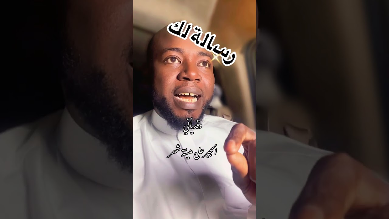 رسالة لك #الله #عسر_ويسر