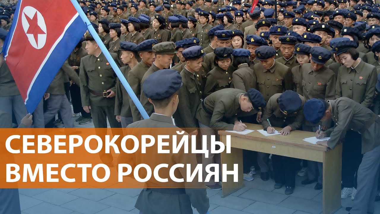 Военные КНДР - на границе России.  Детали 