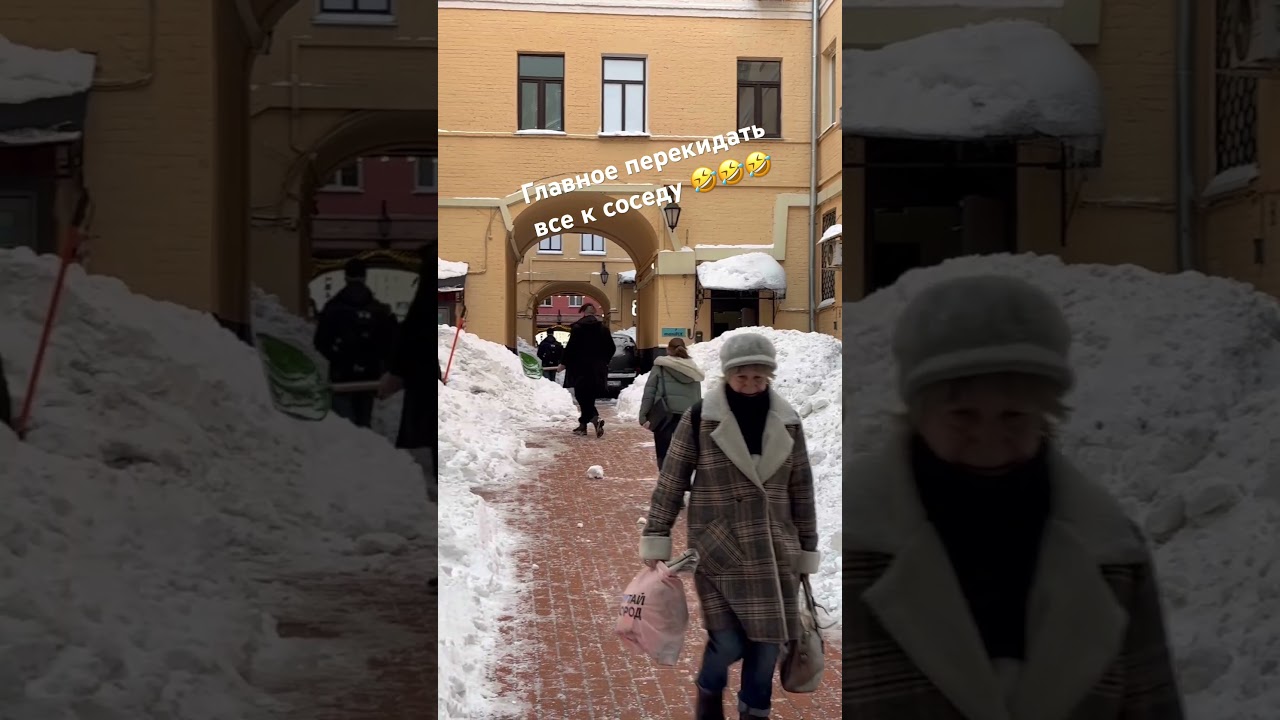 #снегопадвмоскве #зимавмоскве #сугробы #москвамоимиглазами #прогулкипомоскве