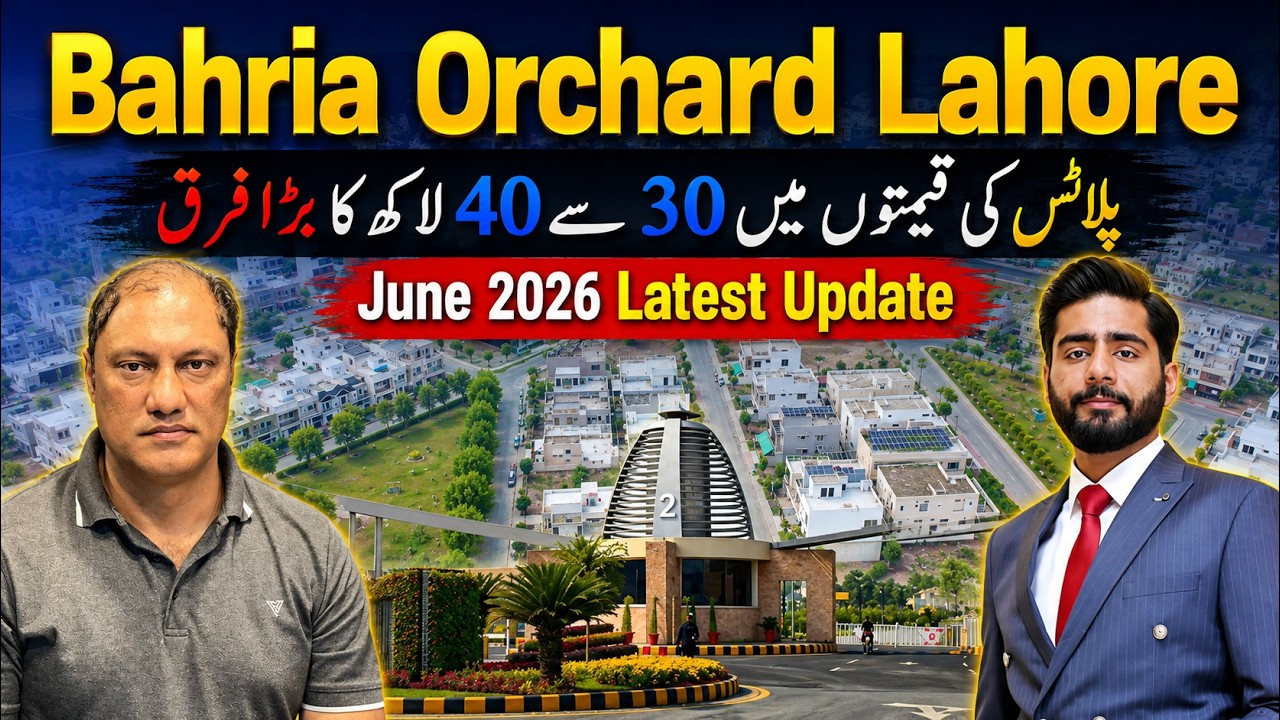 Bahria Orchard Lahore | Актуальные цены по кварталам | Июнь 2026 | Обзор рынка недвижимости