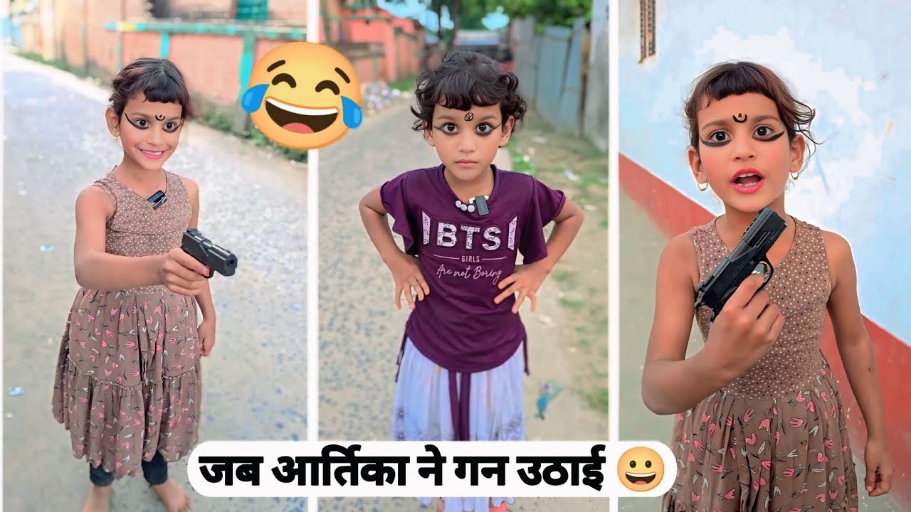 जब आर्तिका ने गन उठाई तो चोर की उड़ गई नींद! 🍫🔫😂 #classicwood #funny #2025