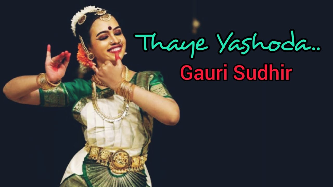 Thaye Yashoda |BHARATANATYAM Dance Performance |Krishna | Gauri Sudhir |Thaaye Yashodha | Arangetram