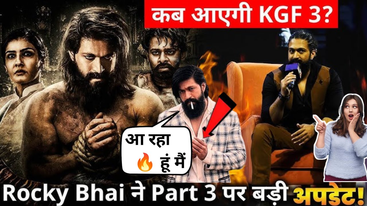 K.G.F: Chapter 3 - Official Trailer | Rocking Star Yash, Prabhas, Prashanth Neel | And Otherwise