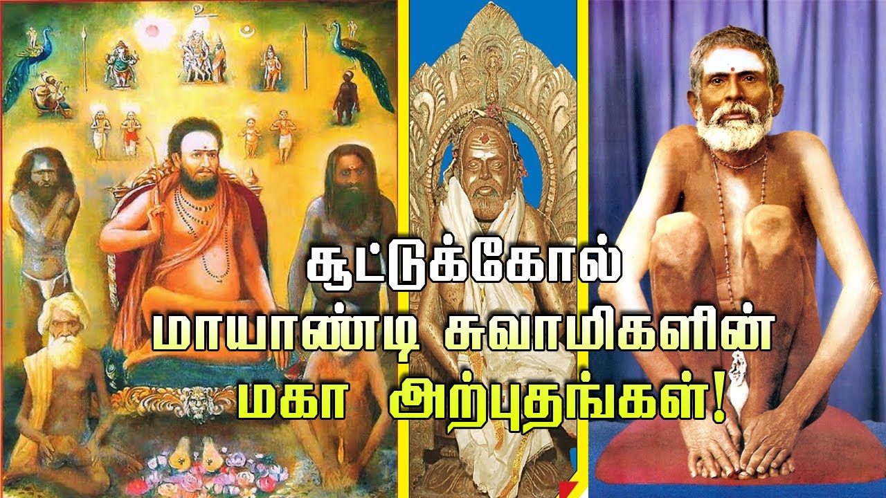 கவலைகளை மாயமாக்கும்  