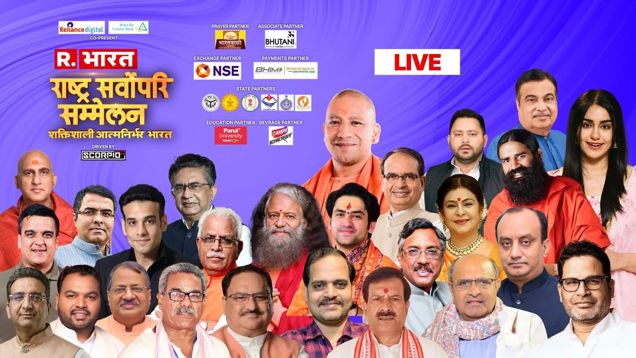 Rashtra Sarvopari Sammelan LIVE: Powerful & Self Reliant Bharat | Republic Bharat Summit 2025