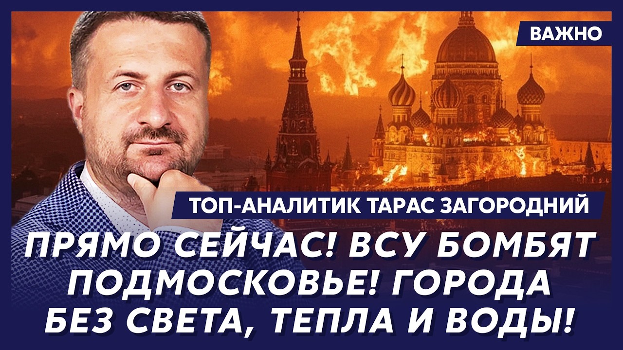 Топ-аналитик Загородний: Только что! Экстренное обращение Трампа! Вот сценарий окончания войны!