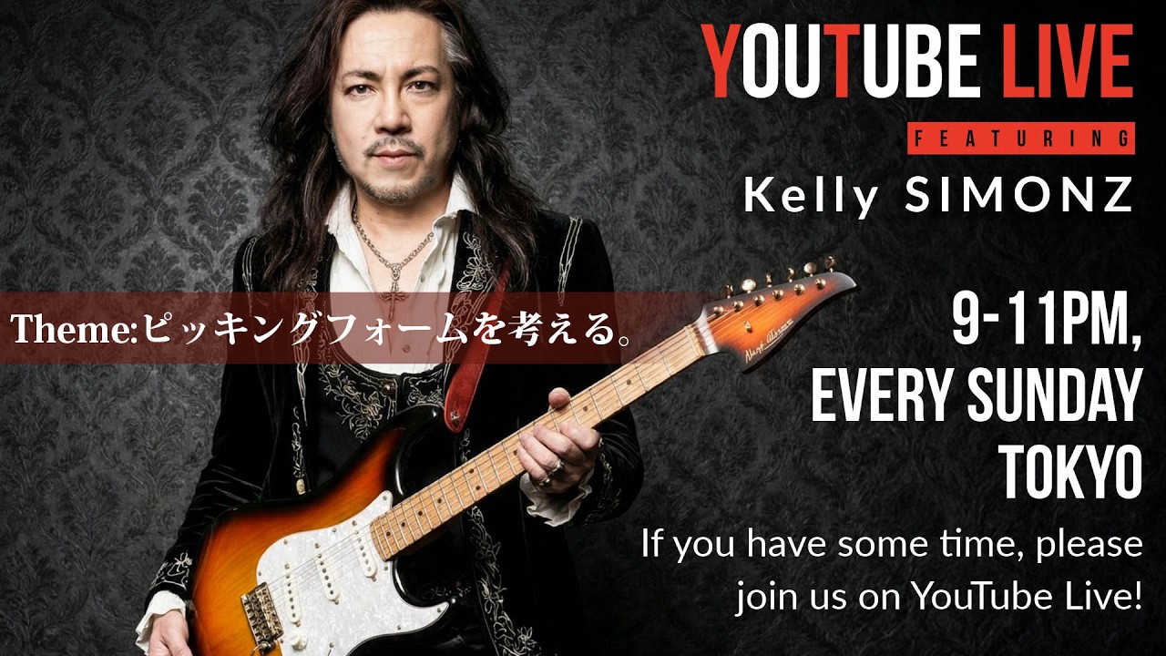 テーマ：ピッキングフォームを考える~Let’s Talk About Picking Form #kellysimonz