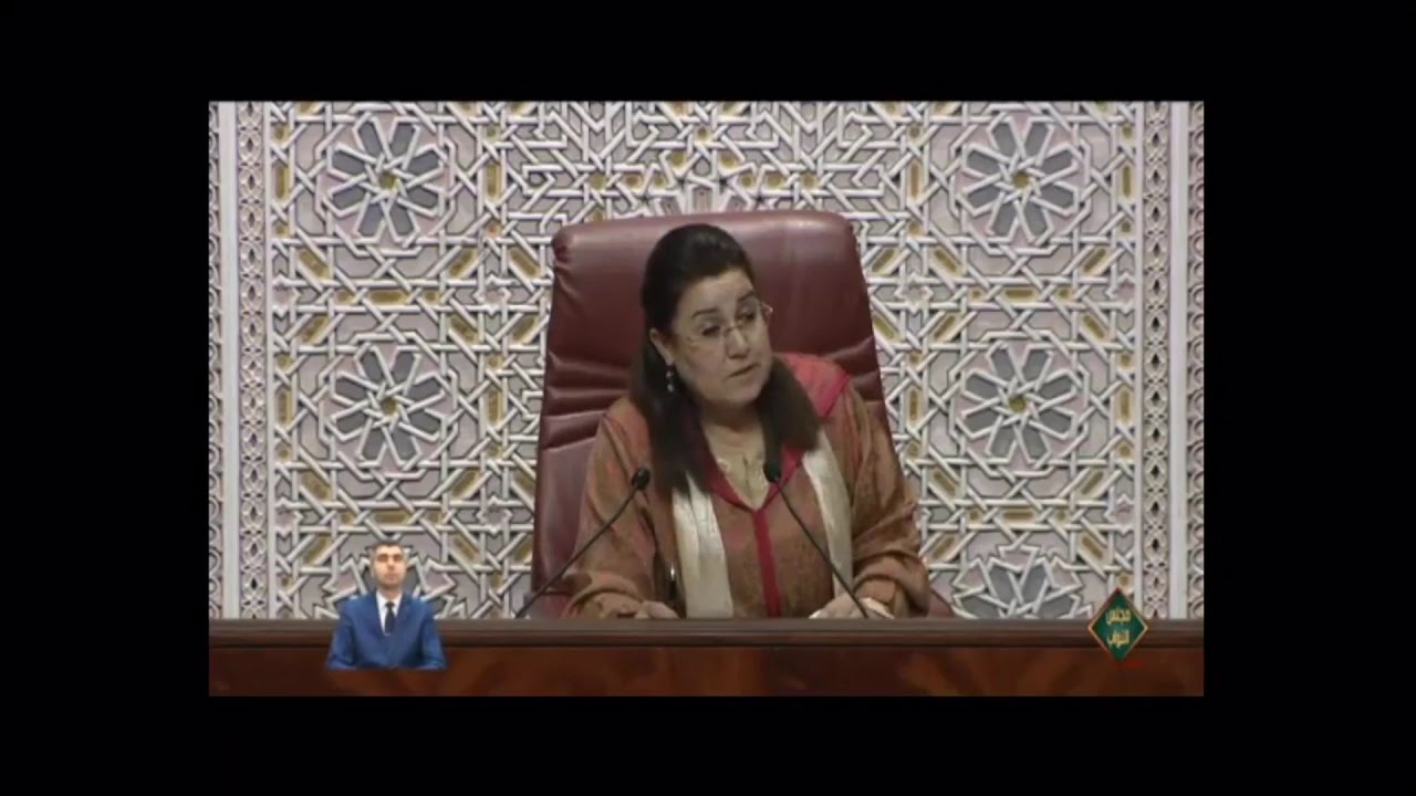 سؤال السيد النائب محمد مبديع رئيس الفريق الحركي حول احداث نواة جامعية بالفقيه بن صالح