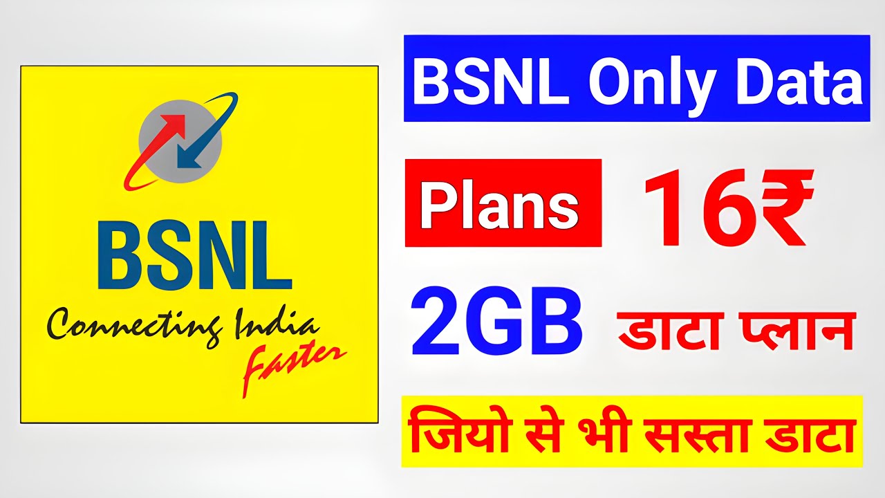 BSNL Data Recharge Plans 2024 | BSNL Only Data Plans | BSNL Data Booster Plans Recharge 2024