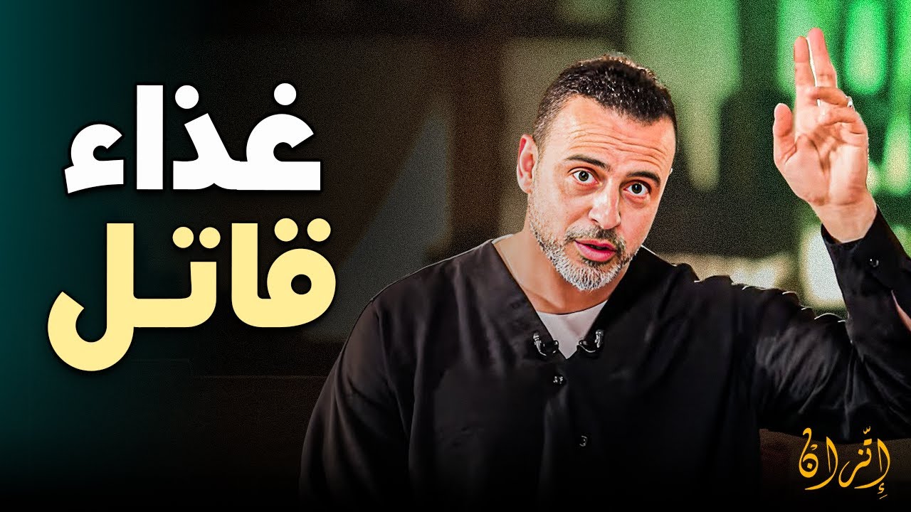 اعتمد على نفسك… ومتخليش رأي الناس هو هدفك الاساسي | مصطفى حسني