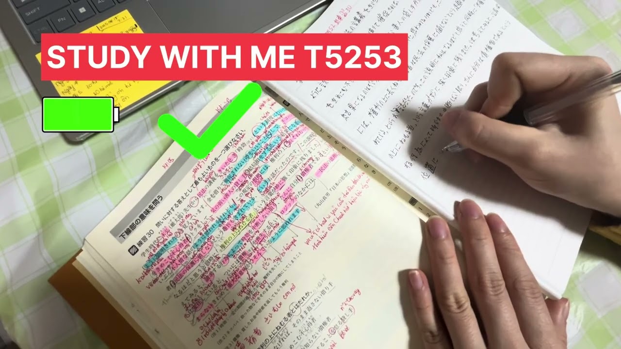 Shinkanzen Đọc hiểu N1-新完全読解N1ーLuyện tập- Trang5253#study #studywithme #nihongo #jlpt #fighting #日本語