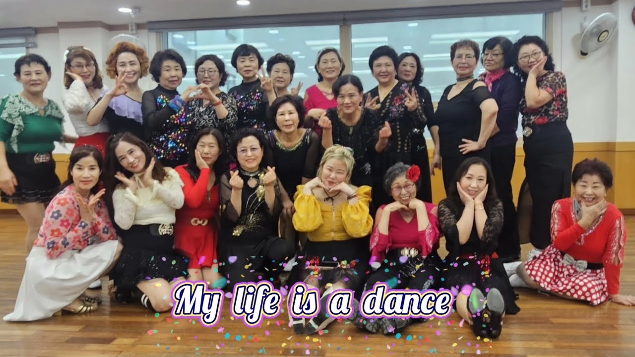 My life is a dance/부곡동주민센터 라인댄스2부/수업영상