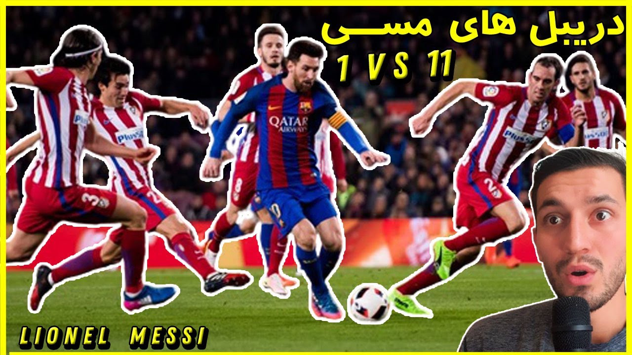 لیونل مسی و تحلیل دریبل هایش // Messi 1 vs 11
