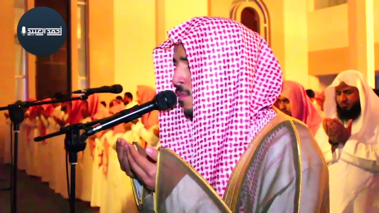 دعاء ليلة 21   رمضان ١٤٣٩هـ   أحمد العبيد