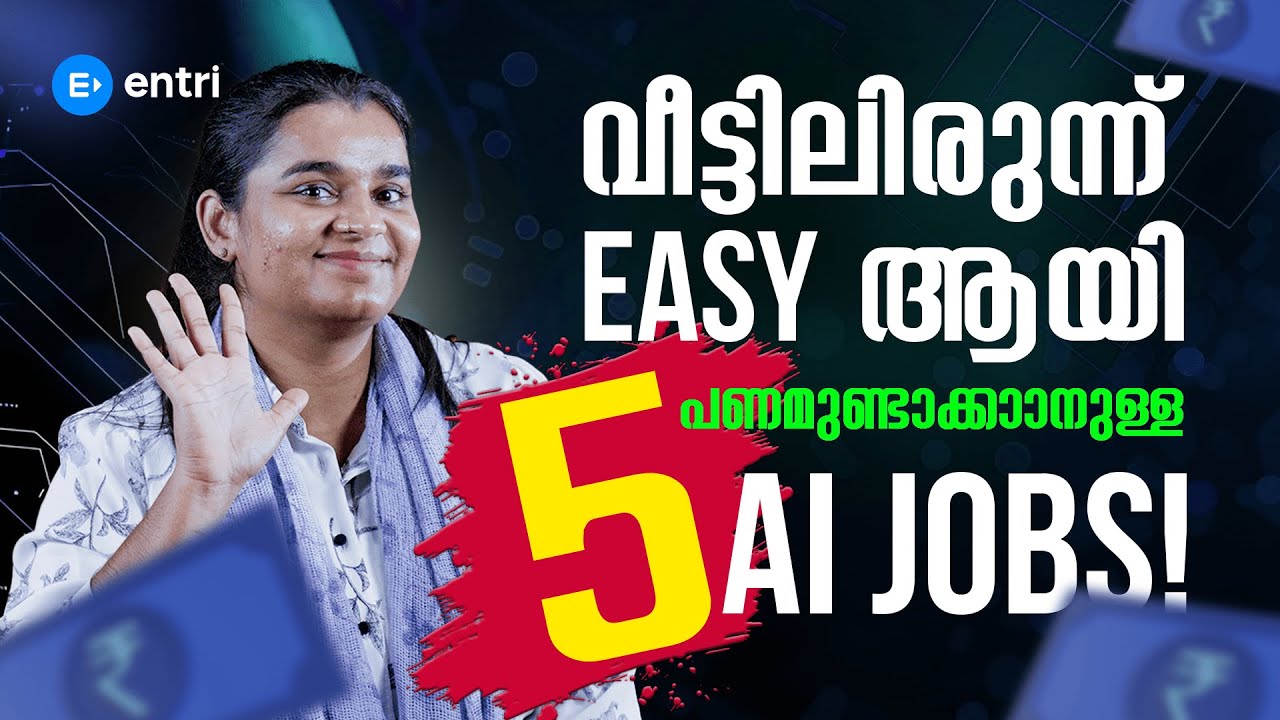 AI കൊണ്ട് പണി എടുപ്പിച്ചാലോ ? EASY AI JOBS  