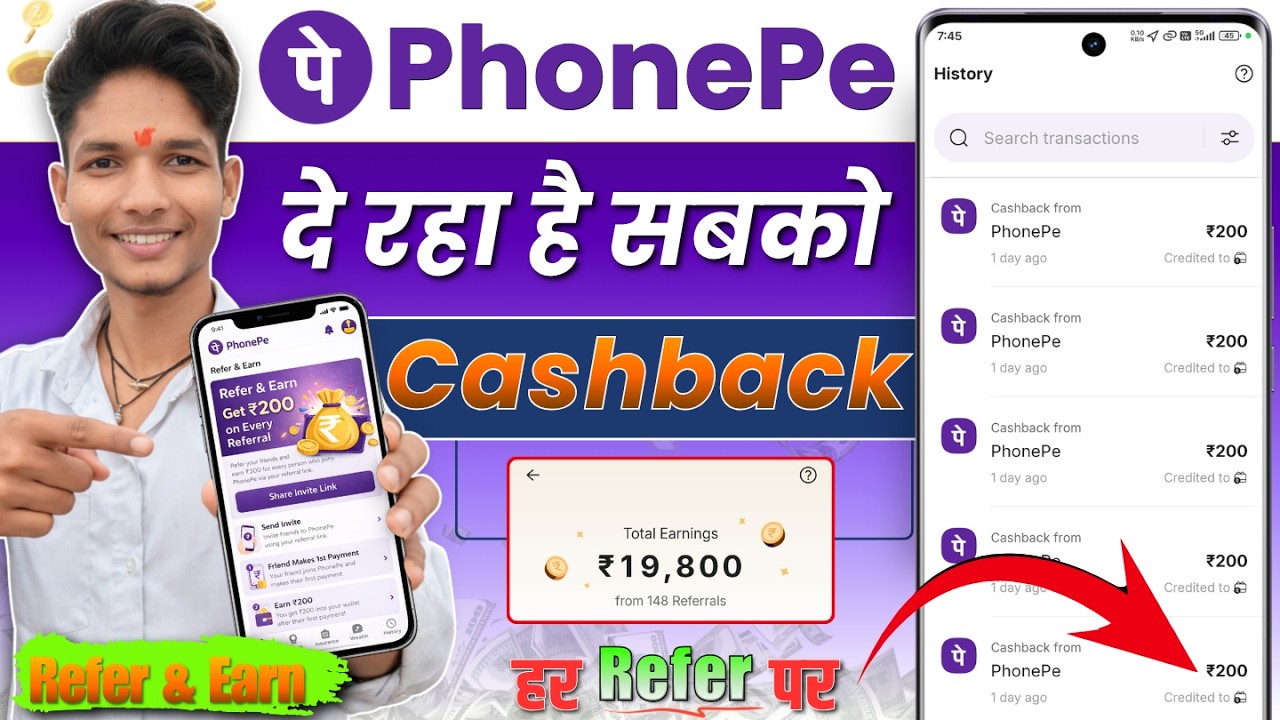 Phonepe upi refer and earn complete process 2026 || phonepe se refer kaise kare ||