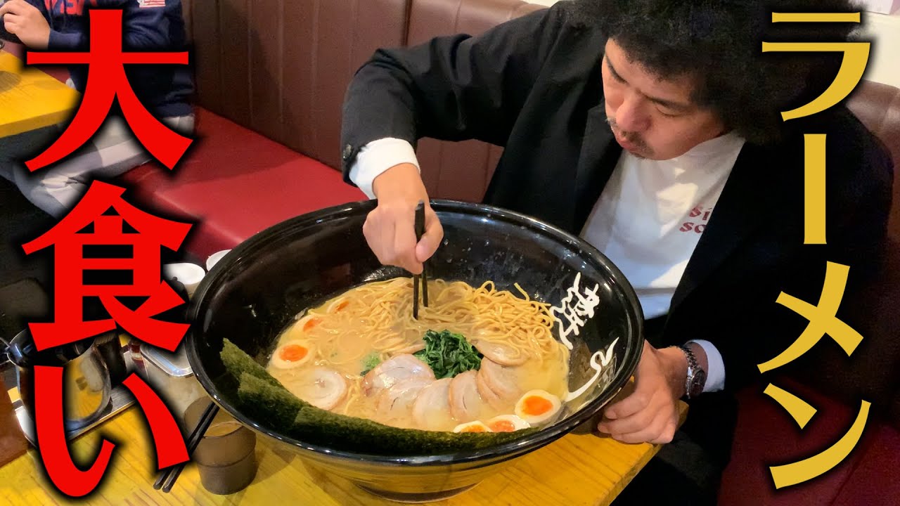 【爆食い】ラーメン6キロ！Fujiyamaと大食い芸人が挑戦！【SUSHI★BOYSの企画#151】