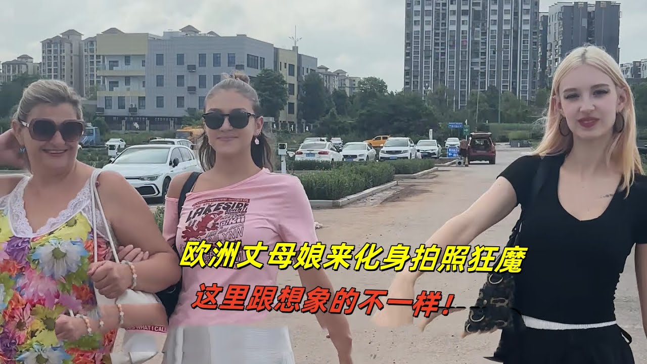 欧洲人的家庭观念有什么不同？