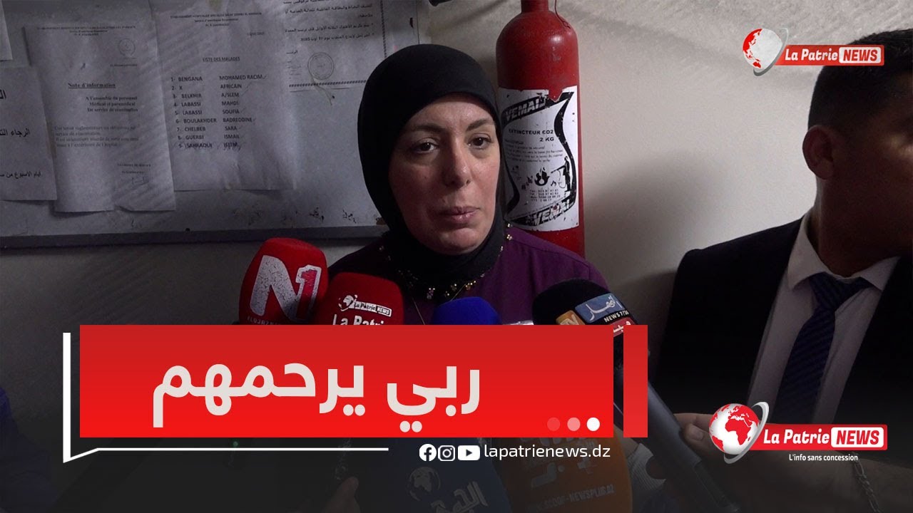 مريم بن مولود ..