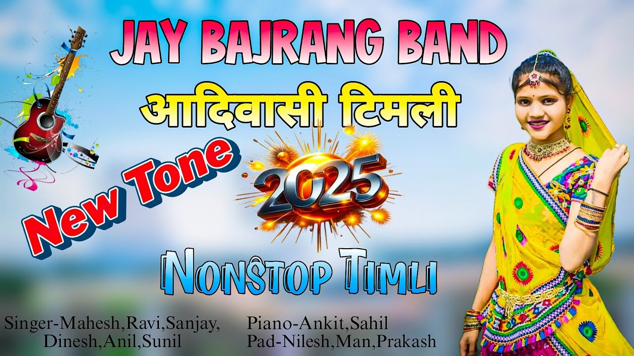 Super Timli Song | Jay Bajrang Band 👌❤️ Nonstop Timli | New Tone🎵 2025