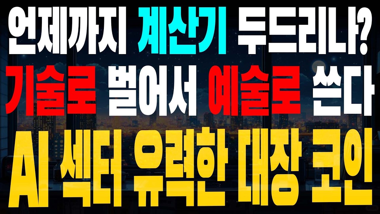 언제까지 촉박한 생활비 계산기만 두드리면서 살 수는 없습니다..!! 이제는 