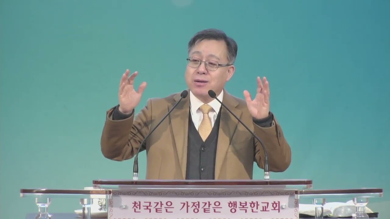 2026 02 25 수요예배_ 신원욱목사 [눅11:9~13]  