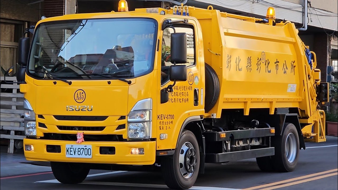 20250807彰化縣彰化市垃圾車KEV-8700(取代AAL-018)，回收車KEJ-8132