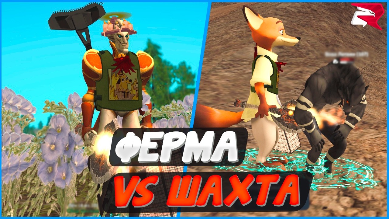 Ферма vs Шахта! Сравнил пока все спят! Я удивлён :D | #1367 | Родина