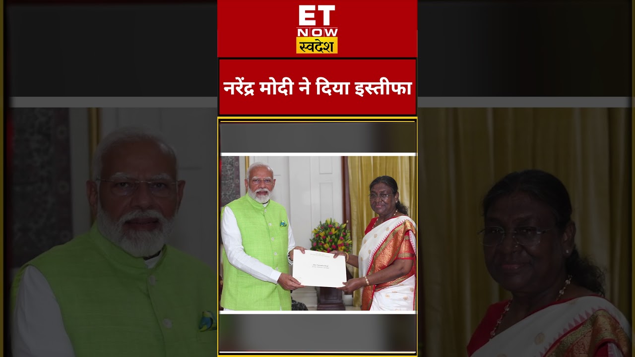 PM Modi ने दिया इस्तीफा! #swadesh #pmmodiresign #loksabhaelectionresult #pmmodi #shorts
