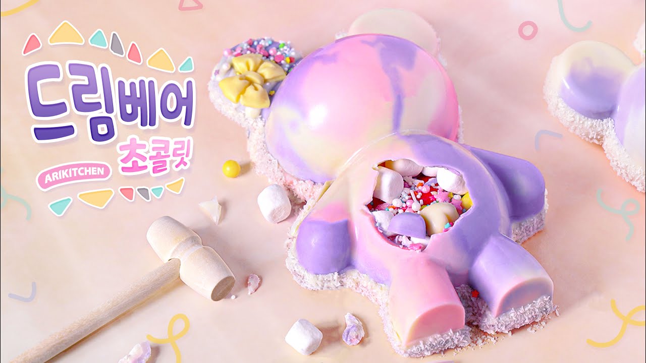 Breakable🔨 Dream Bear Surprise Chocolate 🧸🍫