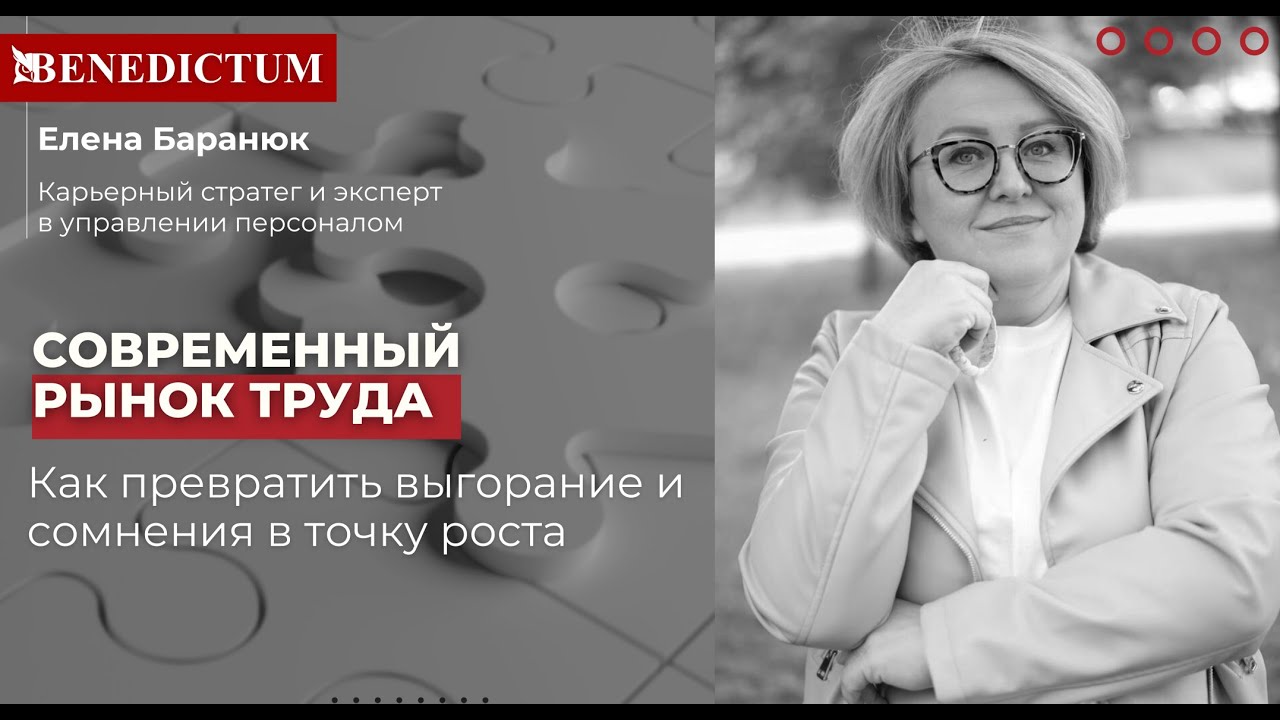 Открытый эфир 