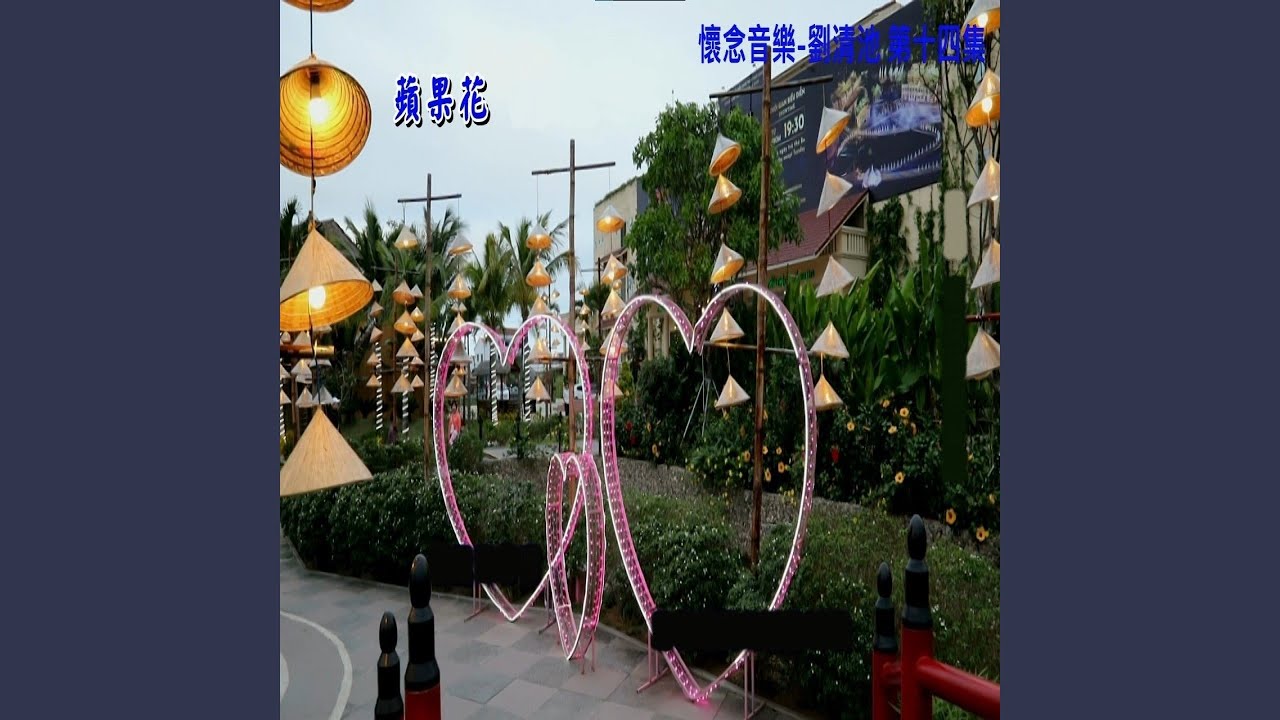 哀愁火車站