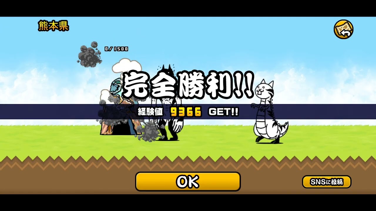11周年目にしてようやく始める、金のお宝回収するまで次のステージに進めない縛り日本編第三章7