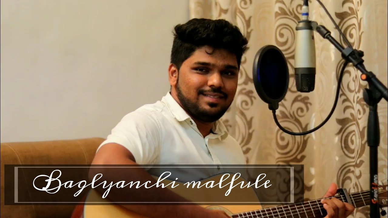 Baglyanchi malfule | Rushikesh narvekar