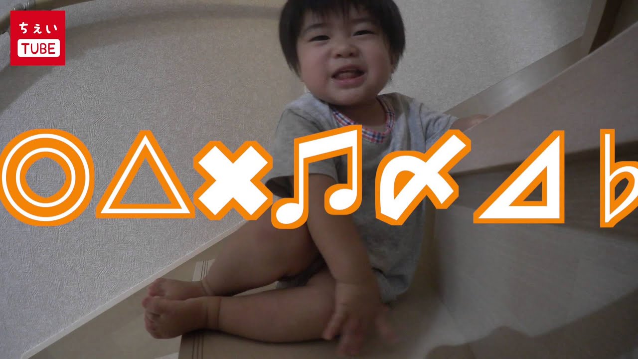 何回「よいしょ」と言っているでしょうか笑 canon ivisminix