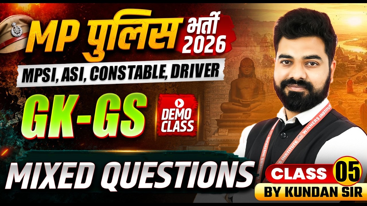 MP Police भर्ती 2026 | MPSI, ASI, Constable & Driver | Mixed Questions Class 5 | GK-GS By Kundan Sir