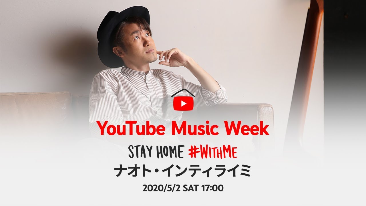 ナオト・インティライミ &ndash; 4万人でオマットゥリLIVE2018＠ナゴヤドーム（YouTube Editon）