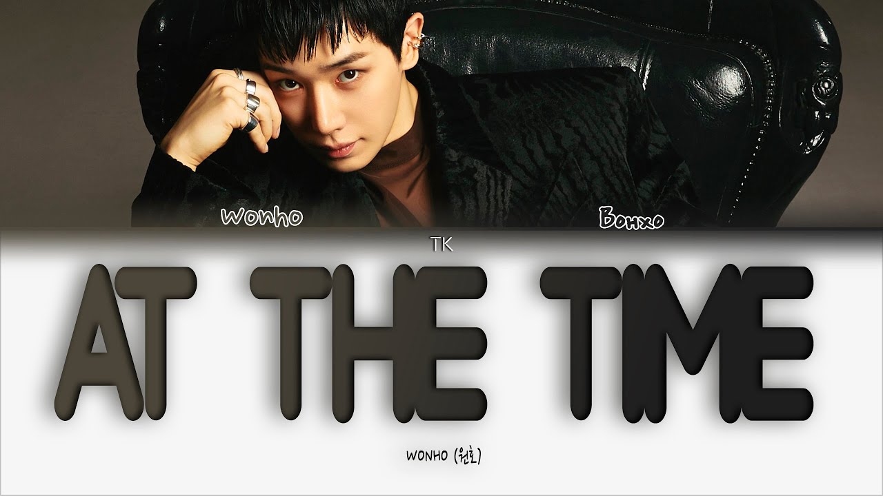WONHO - At The Time [ПЕРЕВОД НА РУССКИЙ/КИРИЛЛИЗАЦИЯ Color Coded Lyrics]