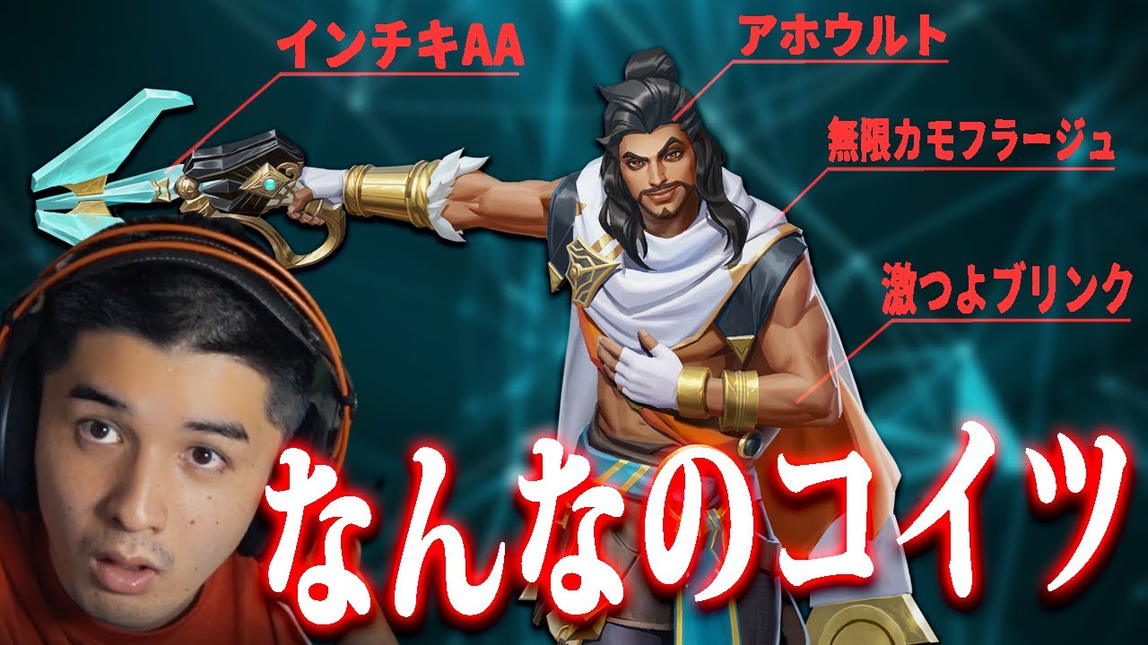 【LoL】最強の欲張りセット『アクシャン』にボコられて毒素が溜まるスタンミジャパン