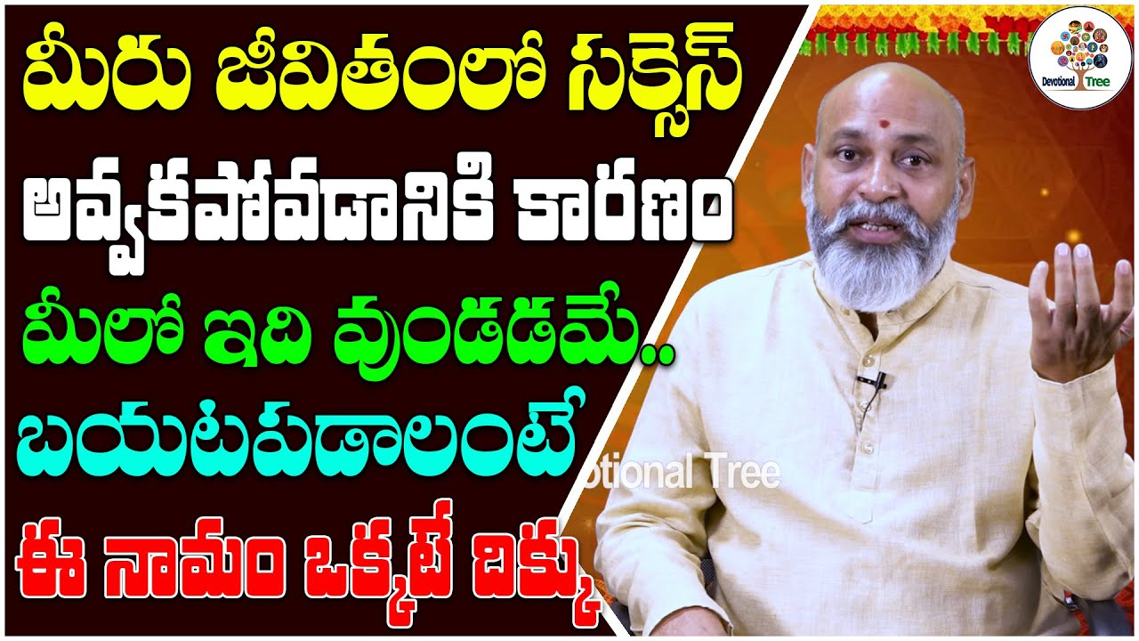 Sri Lalitha Sahasranama Stotram | Thousand Names of Goddess Lalita | Devotional Tree