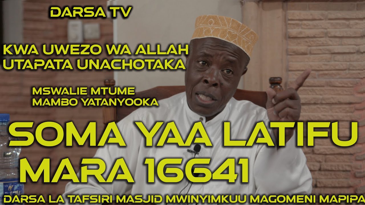 Soma Yaa Latifu Mara 16641 / Kwa Uwezo Wa Allah Utapata Unachotaka / Mswalie Mtume /Sheikh Rusaganya