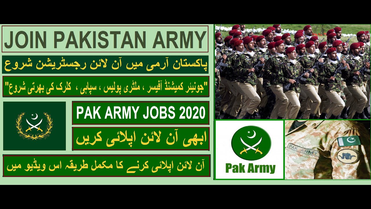 Latest Pak Army Jobs 2020 l Pakistan Army Jobs l Join Pak Army | How to Apply | Online Registration