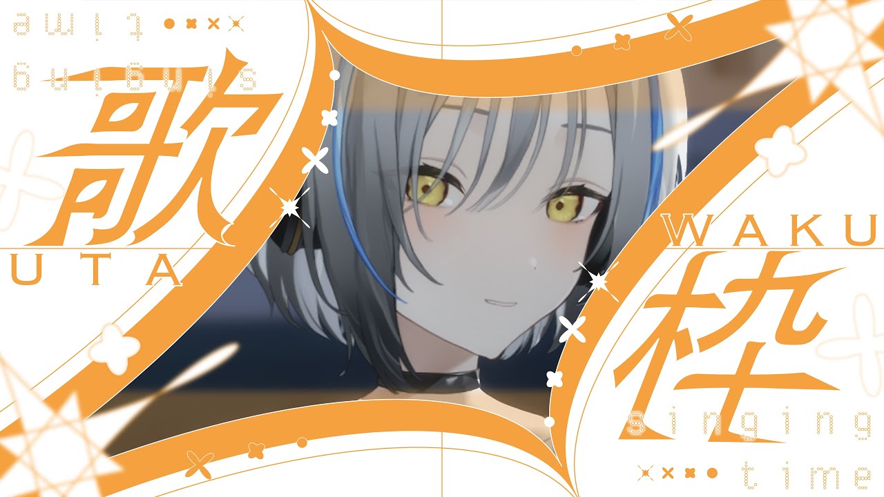 〖#歌枠 〗バスの音と弾き語り〖#vtuber #vsinger #shorts〗