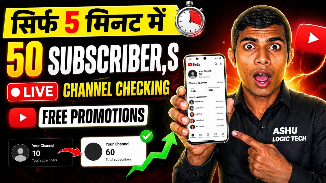 Channel Live Checking 🔥Free 50 Subscriber 🤑Live Channel Checking || Free Channel Checking
