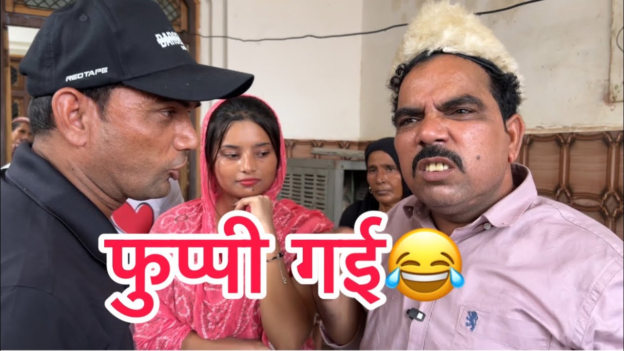 Fuppi gayi 😂😂😂#viral #shadabjakati #standupcomedy #standupcomedian #indian #youtube #saudi